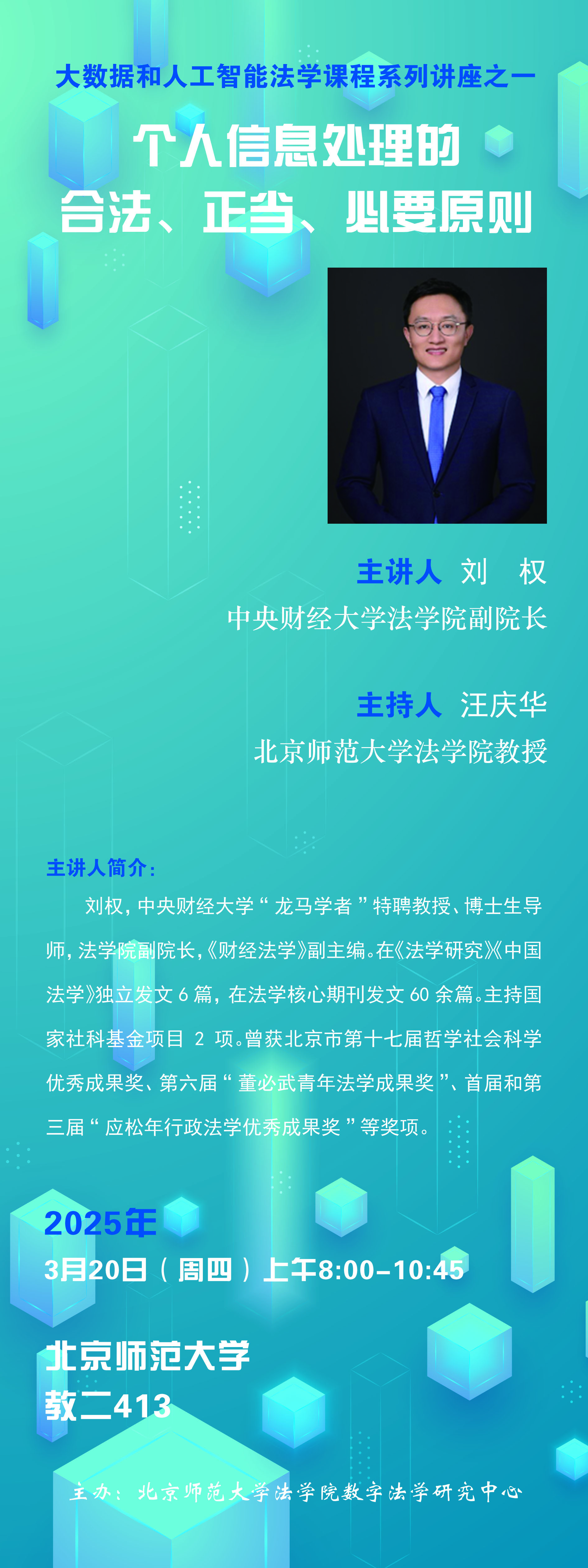 微信图片_20250319101911.jpg
