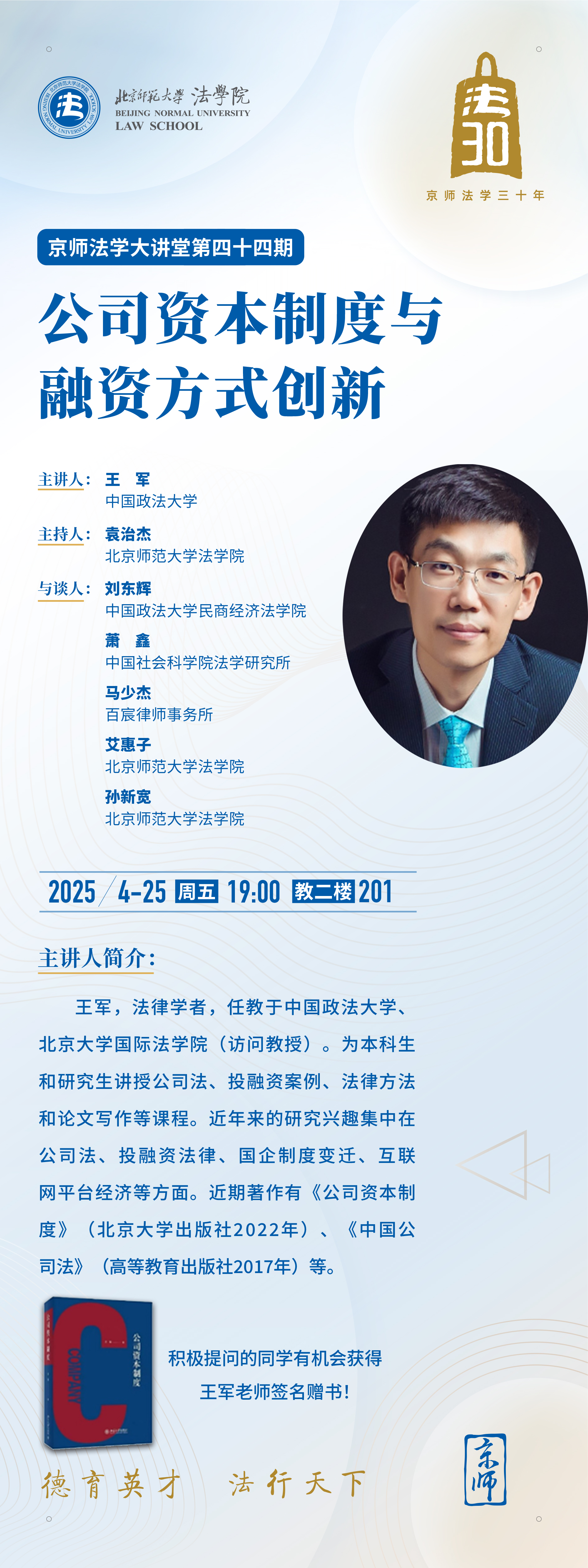 微信图片_20250421104143.jpg