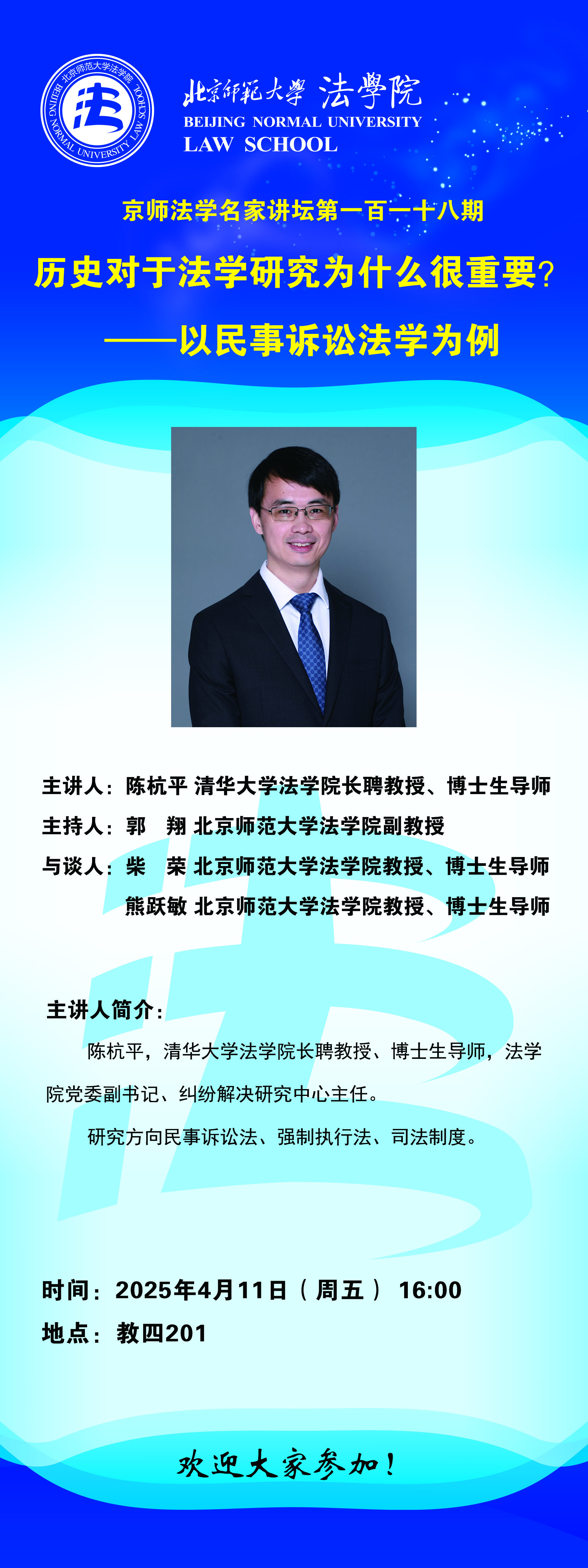微信图片_20250410094234.jpg