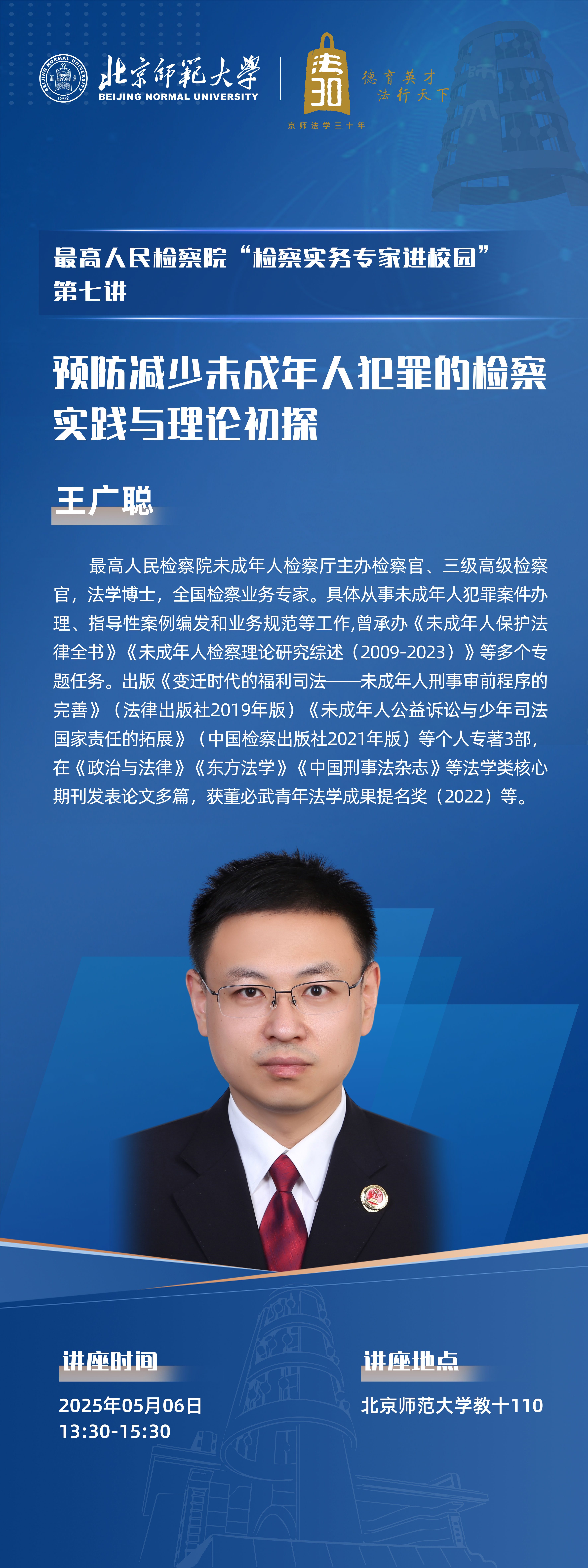微信图片_20250430083948.jpg