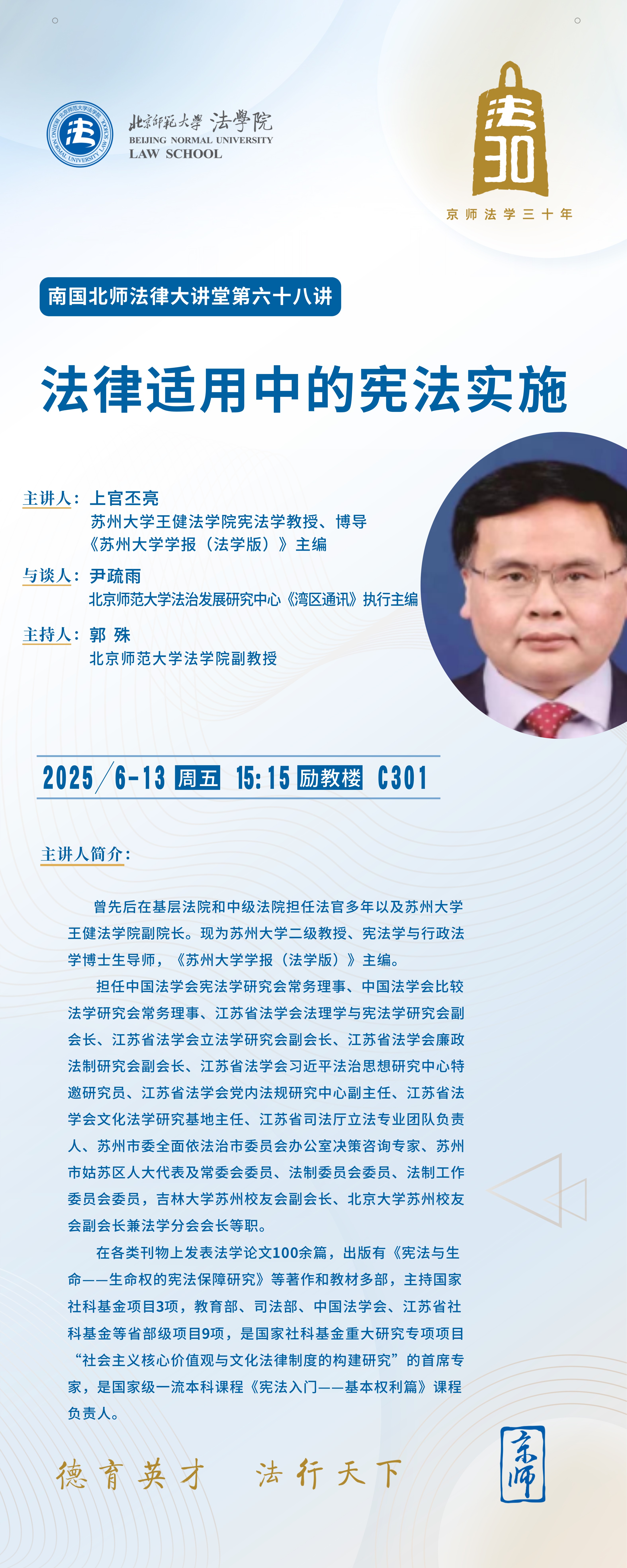 微信图片_20250610105933.jpg