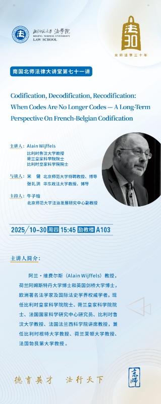 微信图片_20251023101701_17_295.jpg
