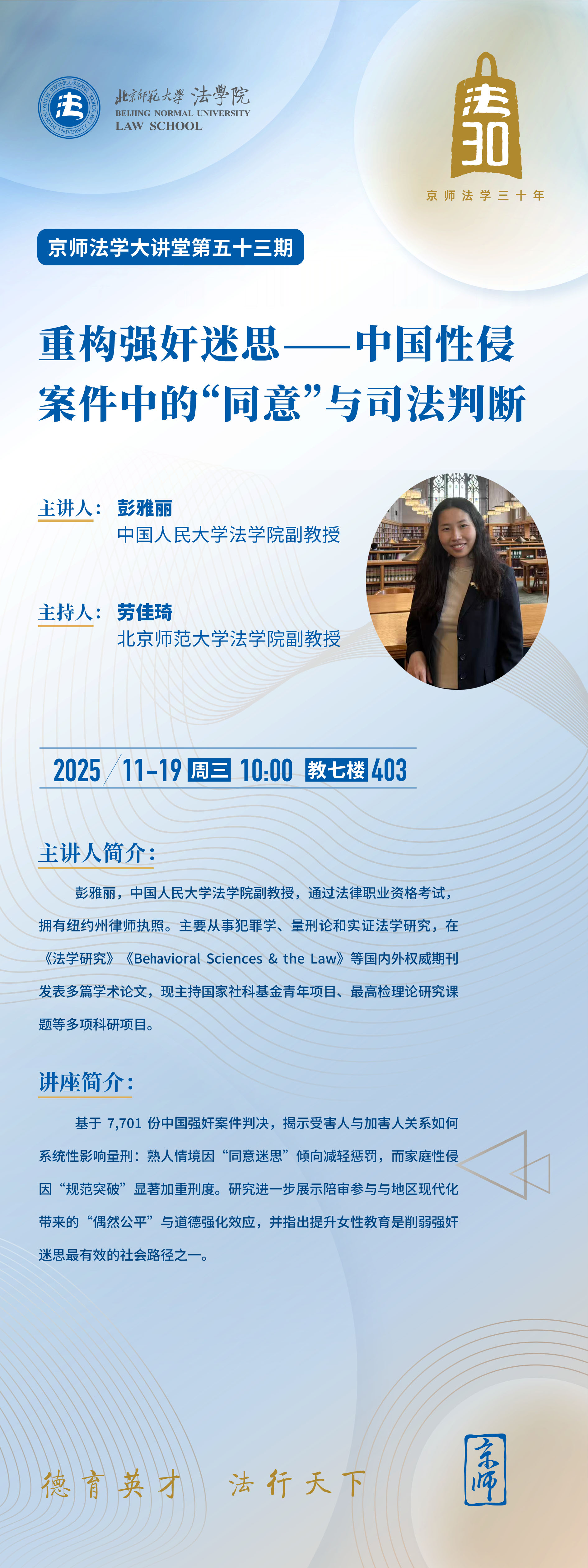微信图片_20251110143548_91_39.jpg
