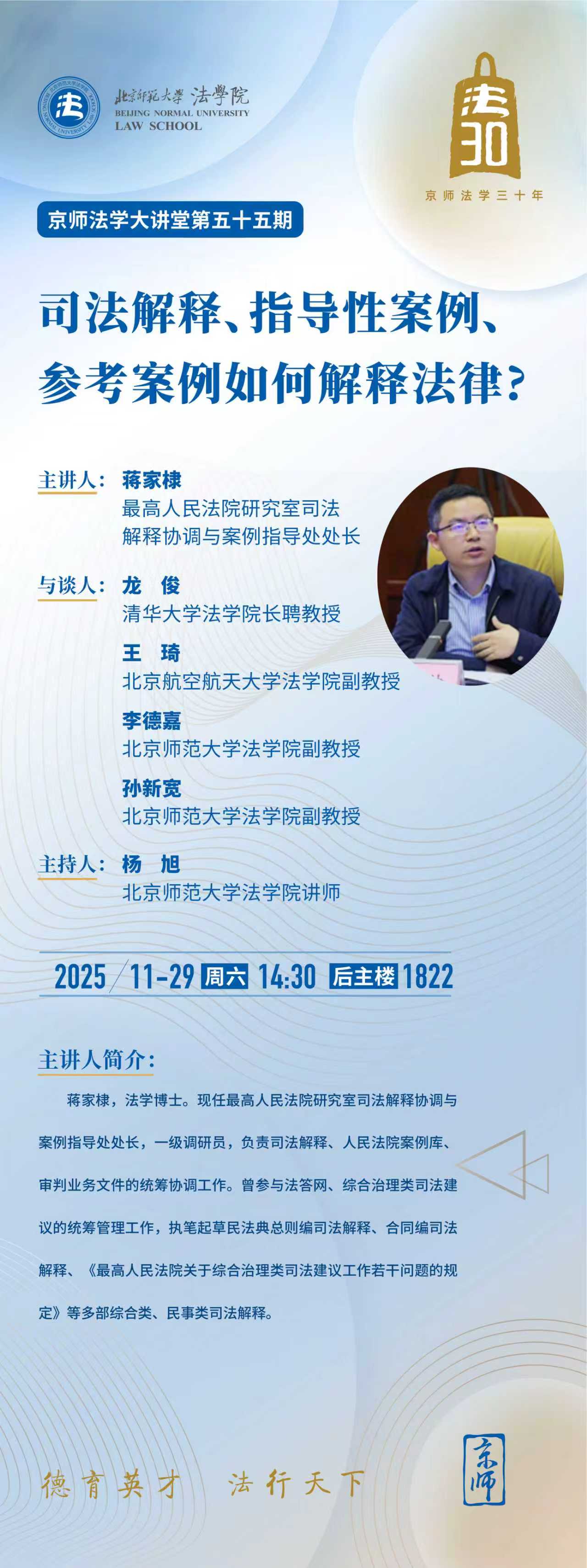 微信图片_20251127164107_95_15.jpg