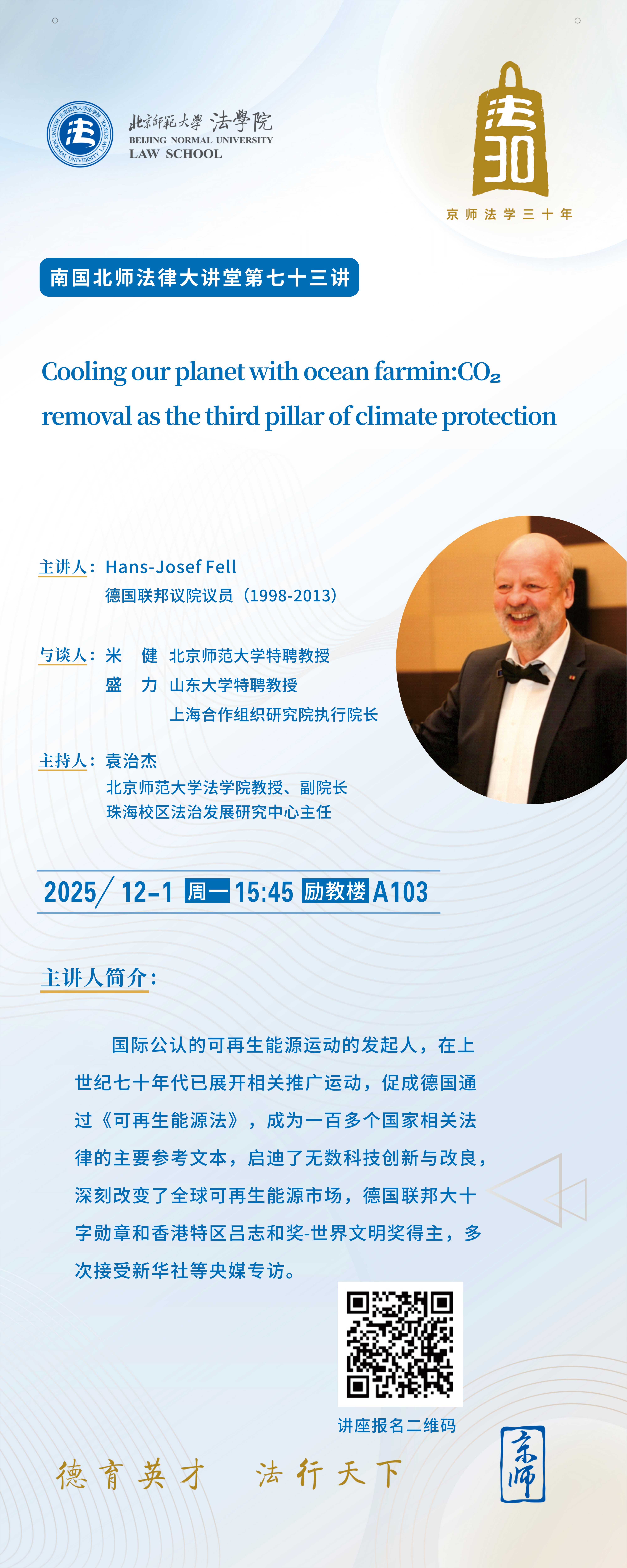 微信图片_20251117094644_38_295.jpg