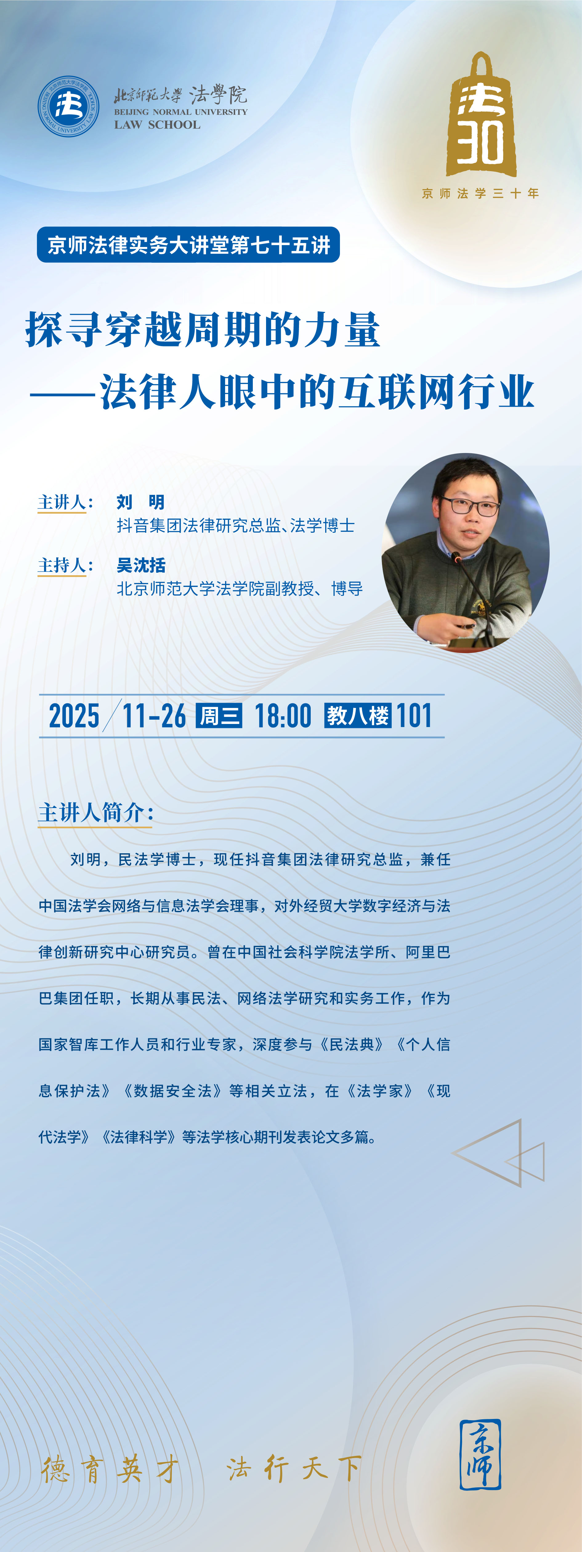 微信图片_20251126085426_78_15.jpg