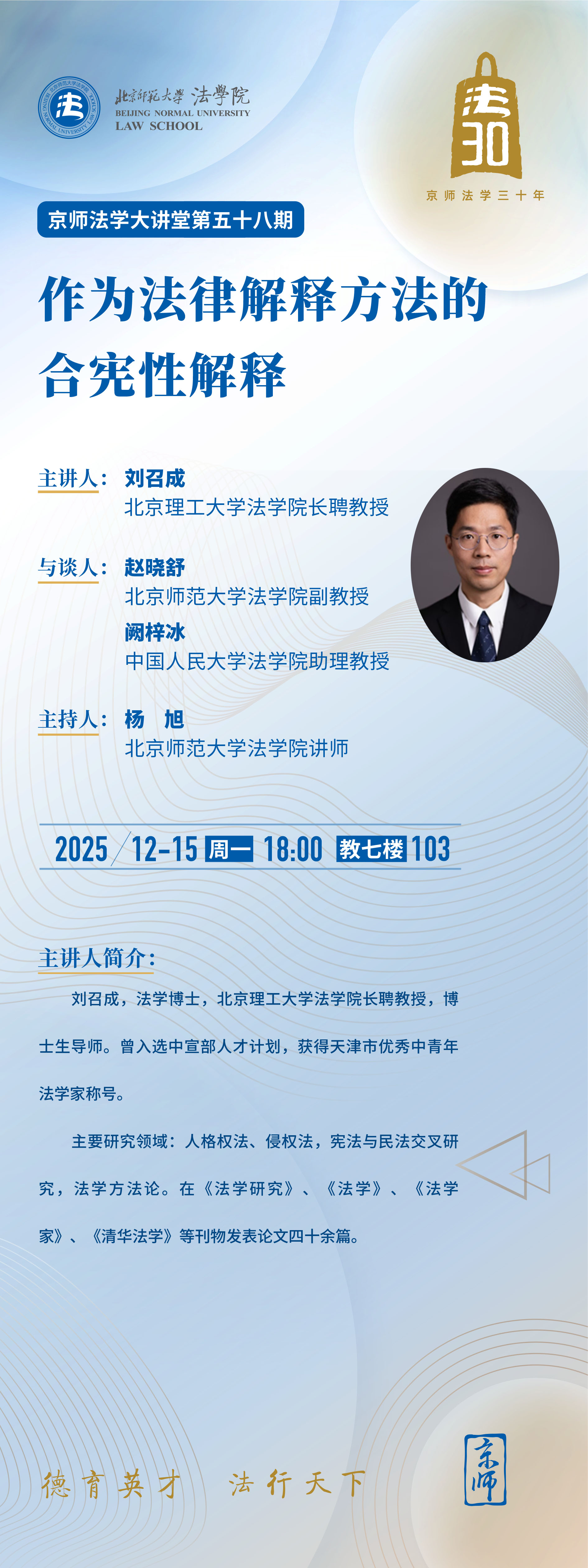 微信图片_20251215080612_120_15.jpg