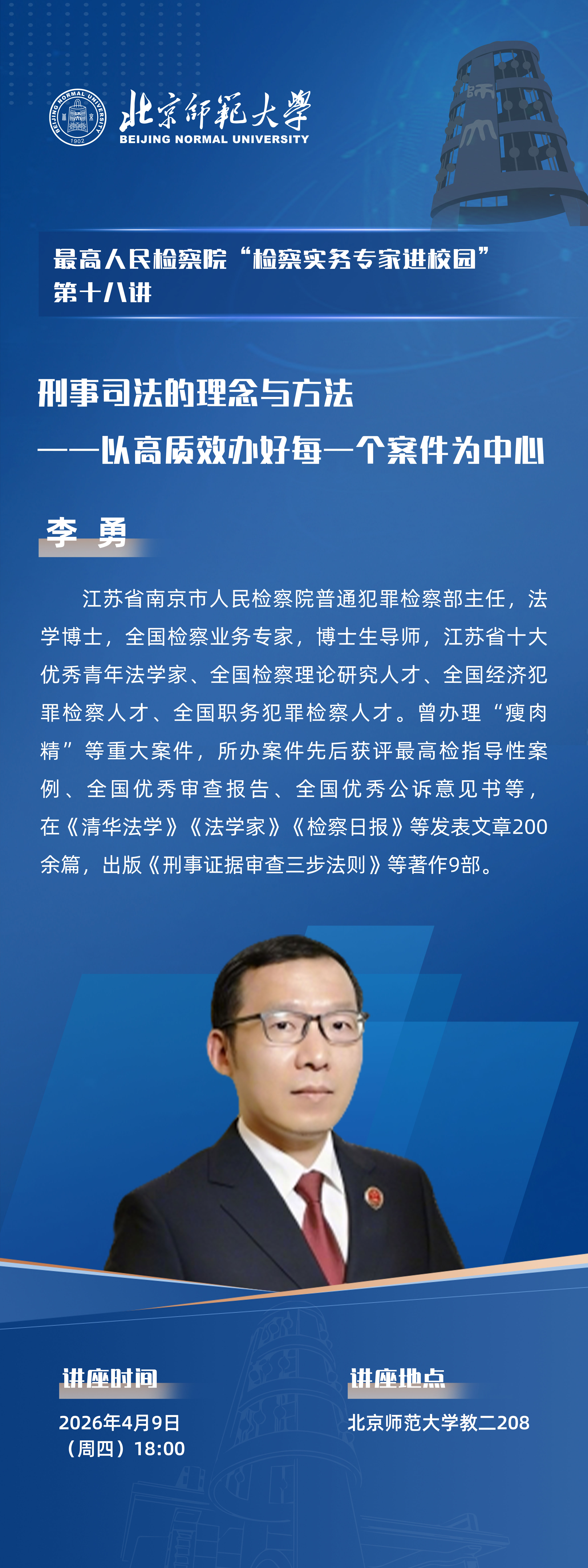 微信图片_20260408141120_78_648.jpg