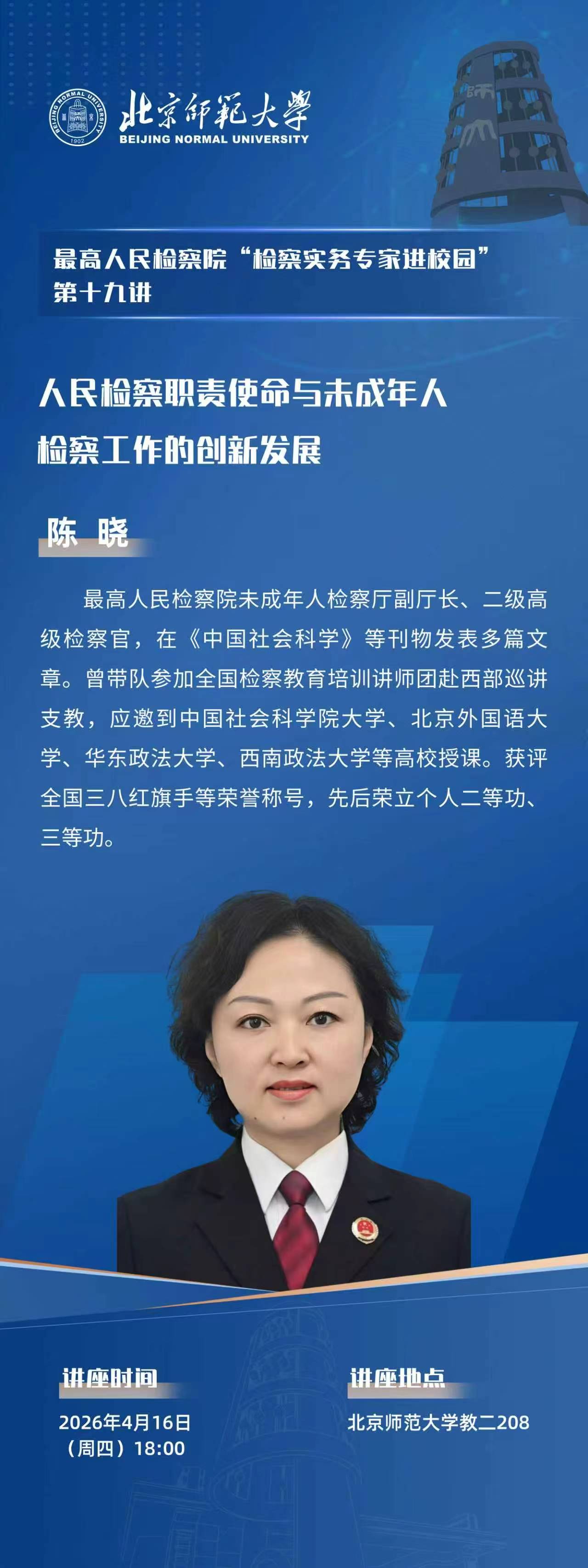 微信图片_20260414085456_91_648.jpg