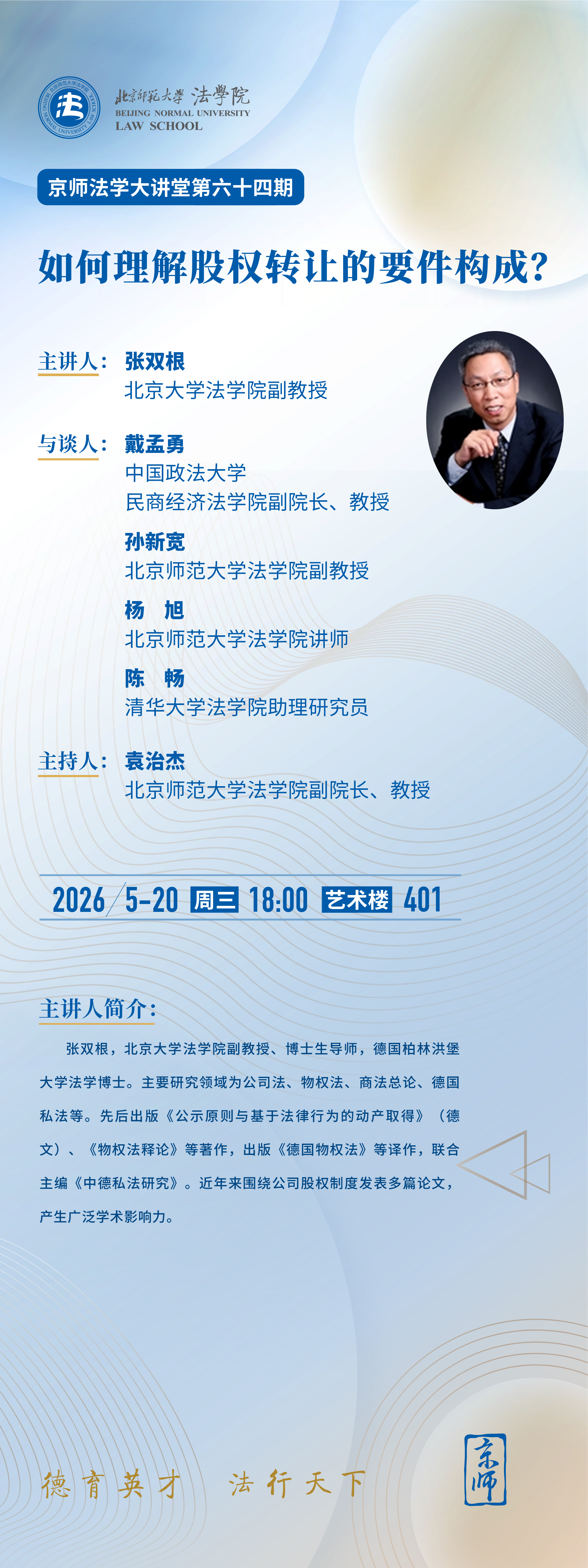 微信图片_20260518100517_796_54.jpg