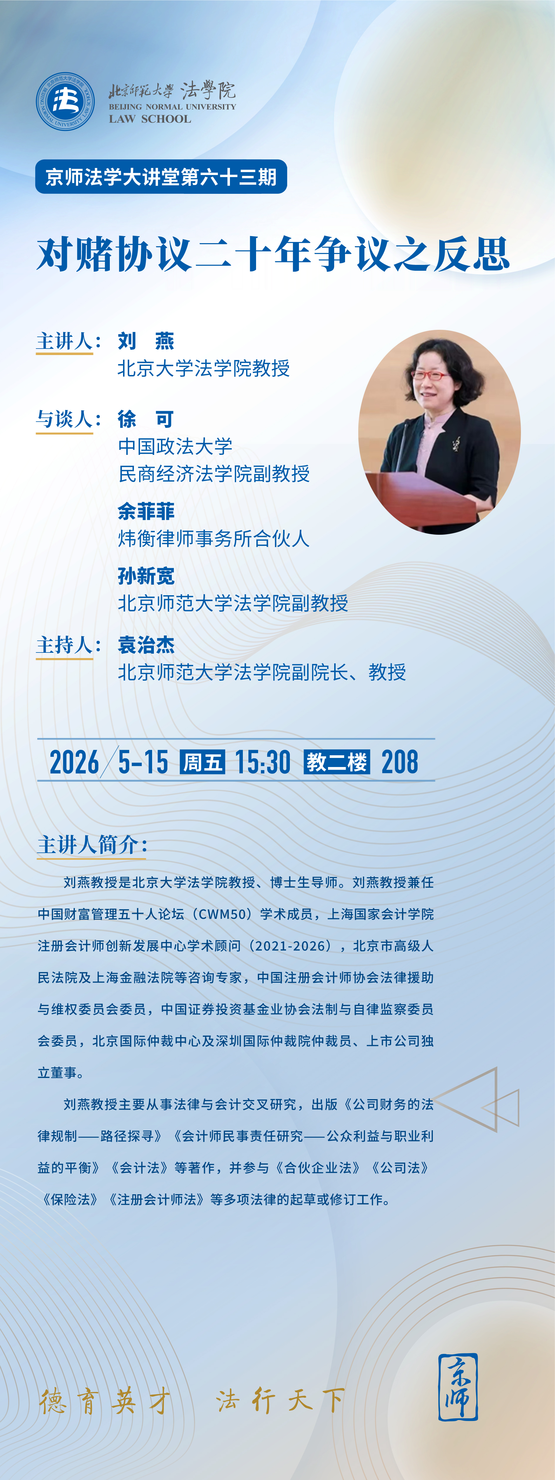 微信图片_20260513104439_788_54.jpg