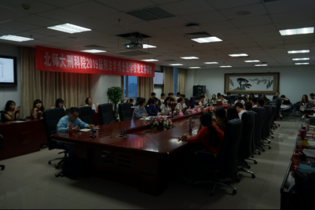 20190603中国消费者法的再认识(1)(1)(2)2312.png