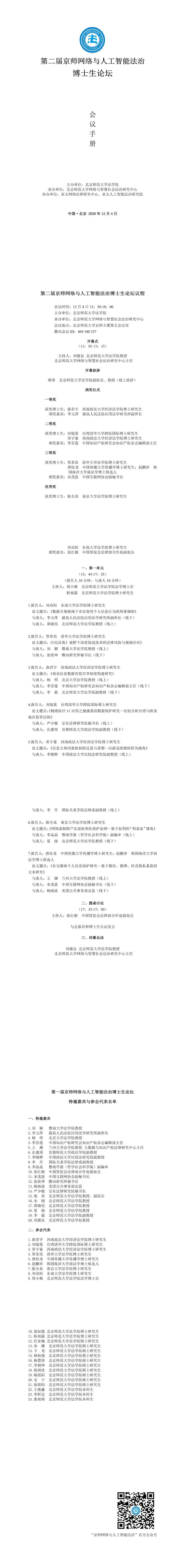 120309373784.jpg