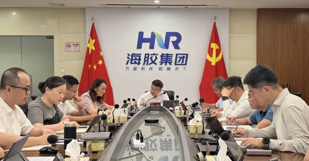 2026年世界杯官方网站召开7月月度例会